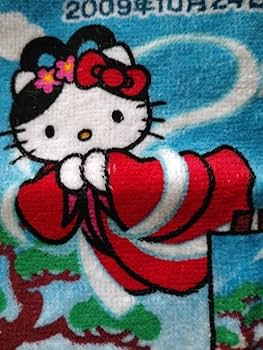 Amazon.co.jp: 第24回国民文化祭しずおか2009/ご当地キティ